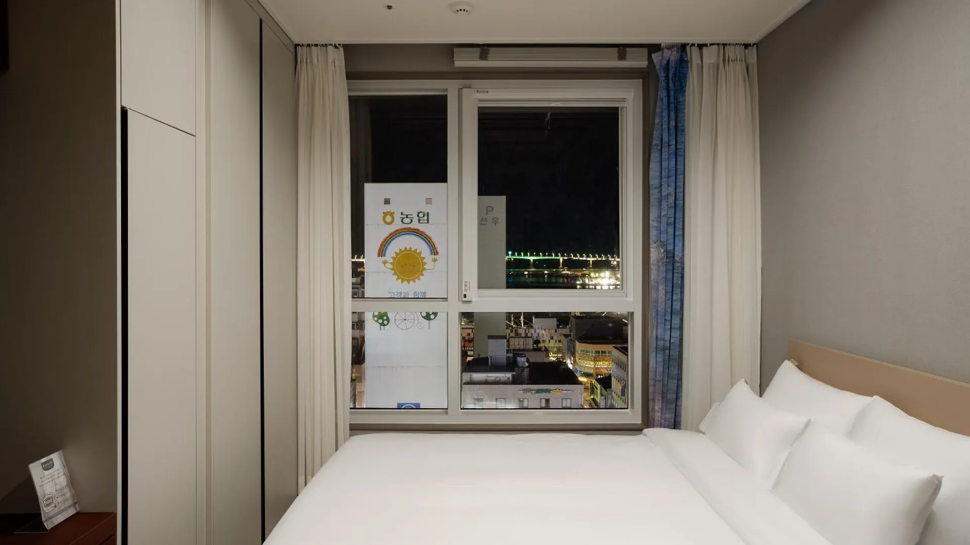 Radiant Nampo Hotel 釜山広域市